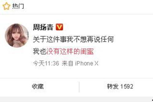 蓬安新闻爆料最新消息今天,最新爆料揭示惊人真相！